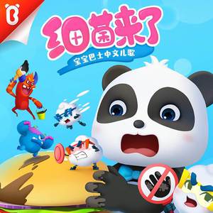 古东真理子一区二区
