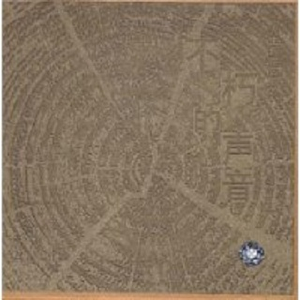 古东真理子一区二区
