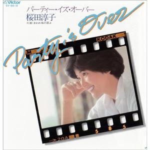 古东真理子一区二区
