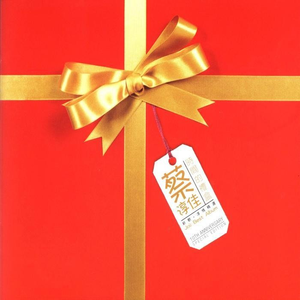 古东真理子一区二区
