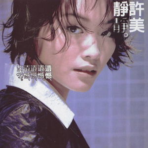 古东真理子一区二区
