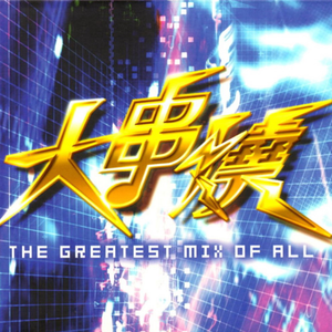 古东真理子一区二区
