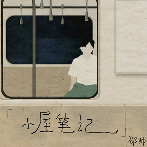 古东真理子一区二区
