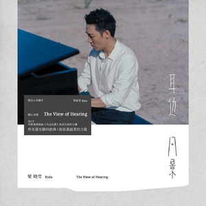 古东真理子一区二区
