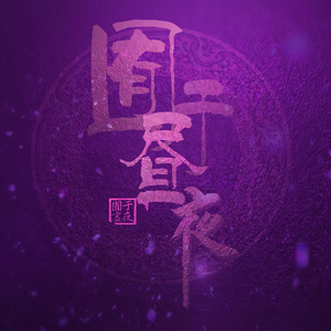 古东真理子一区二区
