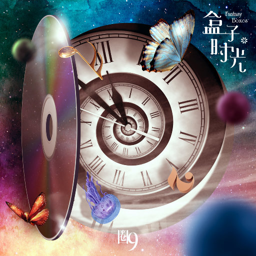 古东真理子一区二区
